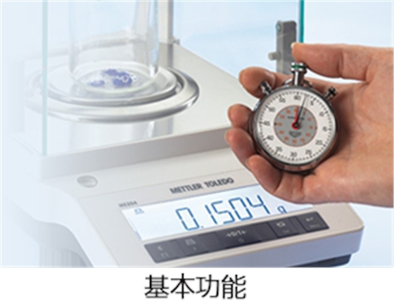 天恒儀器