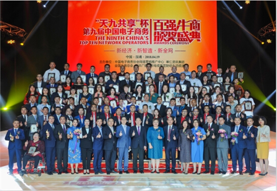 百?gòu)?qiáng)牛商