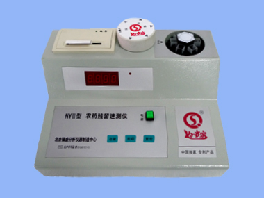 農(nóng)藥殘留速測(cè)儀